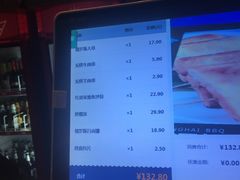 账单-通海俄式烧烤(下瓦房店)