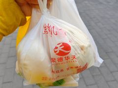 -马凯餐厅(长椿街店)