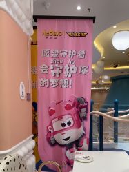 点击看大图 -奈尔宝家庭中心·亲子餐厅(苏州大悦城店)