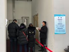 -上海市第四人民医院