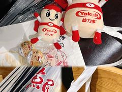 -鱼民·现造寿司(育德店)