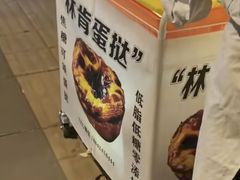 -莫子山公园