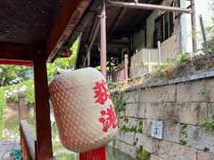-丝绸小镇荻港古村