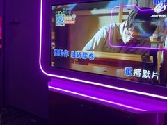 -星聚会KTV X Party(万象城店)