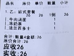 -露莎餐厅(得胜沙店)