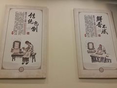 -千忆汤包(闽江路店)