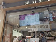 -霸王茶姬(金港国际店)