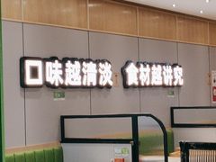 -煲大王猪肚鸡·椰子鸡火锅(红谷滩万达店)