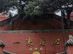 -妙峰山风景名胜区