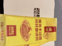 -巴奴毛肚火锅(悠唐购物中心店)