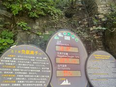 -神农架景区