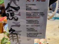 -捡角台湾食堂(宝山店)