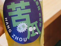 -炖物24章·顺时轻养茶(黄龙店)