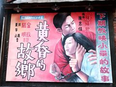 -剥皮寮历史街区