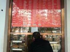 -玉华台饭庄(裕中西里小区店)