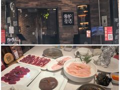 -围炉夜话·潮汕卤水火锅(榕江店)
