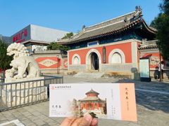-大钟寺古钟博物馆