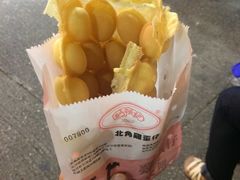 -利强记北角鸡蛋仔(弥敦道店 )