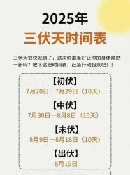 -雅曼妮spa美容养生