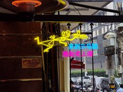 -三玛璐酒楼(汉口路店)