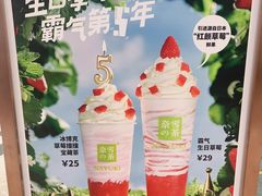 -奈雪的茶(天河城店)