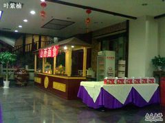 -鸭王烤鸭店(三里河店)