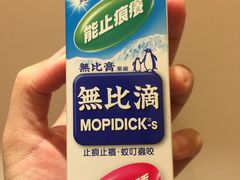 -龙城大药房
