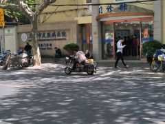 -上海市皮肤病医院(武夷路院区)