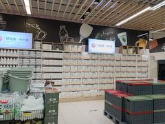 -永辉超市(世纪金源店)