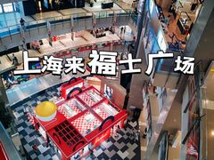 -上海来福士广场