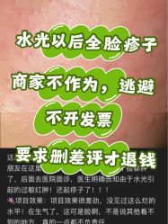 -上海时光整形外科医院