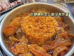 -顶上头·螺蛳火锅(五一新村店)