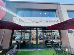 -海福仑韩国面包