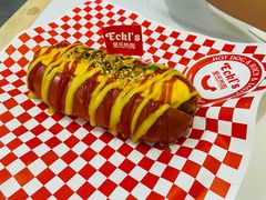 -Eckl’s爱氏热狗(猫街店)