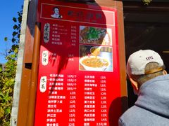 -姚记炒肝店(鼓楼店)