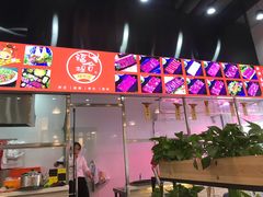 -金翠皇宫粤菜·点心·海鲜(科技园店)