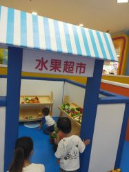 -孩子王(世茂国际广场店)