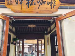 -鸡鸣驿城