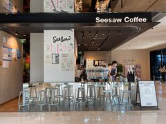 -Seesaw Coffee(环贸iapm店)