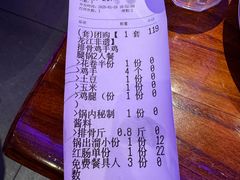 -山河屯铁锅炖(哈西站店)