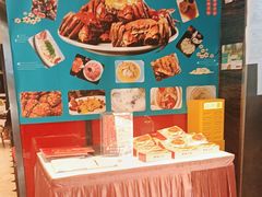 -新花城蟹粉馆(乌鲁木齐店)