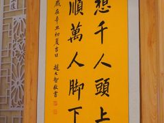 -闻鲜素食茶餐厅(高新区店)