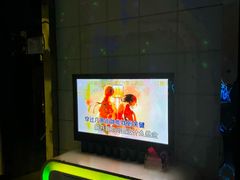 -音乐派量贩式KTV(新一城店)