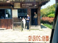 -黄公望隐居地