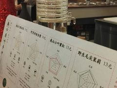 -眷茶(大卫城10楼店)