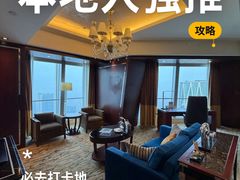 -北京国贸大酒店