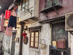 -CITY MART城市集市·里弄(北外滩来福士广场店)