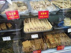-宋记饼家(石门二路店)