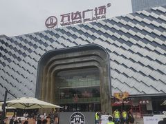 -万达广场(龙湖店)