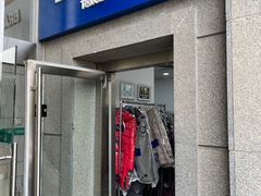 -布瑞琳洗衣(万泉新新家园店)
